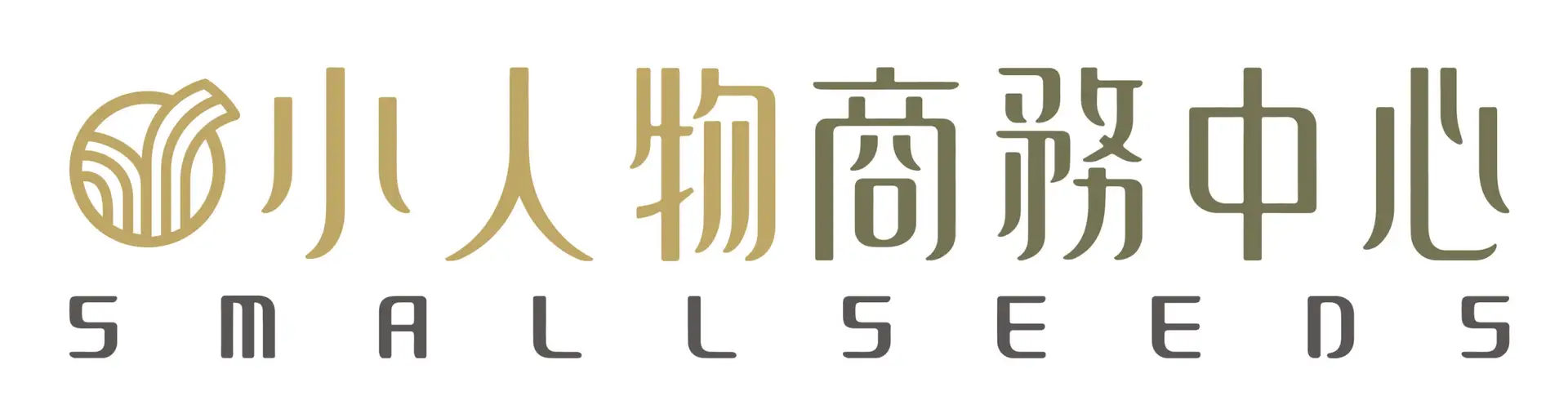 小人物商務中心
